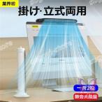 モニター掛け式扇風機 USB扇風機 卓上扇風機 モニター掛け式ファン 静音 無段階スピード調整 60°調整可能 クリップ式 ファン 空気循環 USB接続 スペース節約