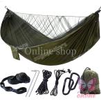 ハンモック 蚊帳 付き ソロ キャンプ 軽量 耐荷重300kg ベルトの長さ3m 設置範囲超広い