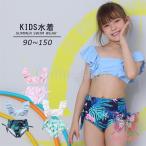 子供水着 女児 体型カバー 可愛い ワンピース水着 水泳 ビーチ 海 温泉 プールキッズ セパレート ビキニ フリル レース付きパンツ ヘアバンド