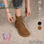 ショートブーツ レディース シューズ 編み上げ 美脚 レースアップ ジョッキーブーツ ショート黒 22.5-25cm ブーツ 靴 編み上げブーツ ショート 靴 合皮