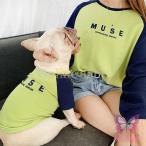 トップス 犬 親子 ペアルック 春夏 犬服Tシャツ 薄手 リゾート 小型犬 中型犬 大型犬 ペットとお揃い 犬と親子お揃い服 犬の服 親子