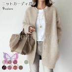 ショッピング体型カバー ニットカーディガン レディース カーディガン ヒップ丈 厚手ニット ソフト お洒落 アウター ゆったり ドロップショルダー 春秋 カーデ 体型カバー