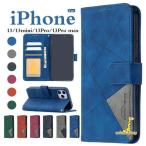 iPhone13 Pro Max PUレザー 耐衝撃 シンプル 手帳型 ケース アイフォン13 ミニ プロ マックス カード収納 スタンド機能 マグネット 薄型 スマホ カバー