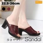 サンダル レディース ミュールサンダル ヒール 厚底 夏 歩きやすい 履きやすい 上品 きれいめ オシャレ かわいい 黒 大きいサイズ 靴 カジュアル 軽量