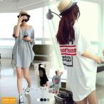 チュニックロンT 半袖 ロングtシャツ