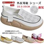 ラウンドトゥ透かし彫りローファー、厚底カジュアルシューズ レディース 5cm 外反拇趾 歩きやすい 人間工学 ローファー 軽量 滑り止め 美脚効果 通気快適