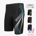  купальный костюм мужской мужской длинный колено длина .. плавание плавание брюки Jim бассейн фитнес плавание одежда морская вода брюки тренировка для распродажа 