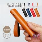 アイコス イルマワン ケース IQOS ILUMA ONE カバー ドアカバー アクセサリー 収納ケース 耐衝撃 傷つき防止 おしゃれ ギフト
