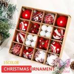 クリスマスツリー ボール クリスマス用 飾り ゴールド オーナメント クリスマスツリー用 ボールセット Christmas 装飾品 ショーウィンドー 雪 北欧風 ギフト
