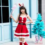 サンタ コスプレ クリスマス サンタクロース コスチューム y ベビードール風