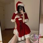 クリスマス コスプレ サンタ コスチューム クリスマス コスプレ レディース クリスマス 衣装 クリスマス コスプレ サンタ コス