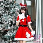 ハロウィン サンタ コスプレ クリスマス サンタクロース コスチューム