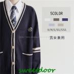  school кардиган свитер правильный .. форма посещение школы V шея вышивка мужчина . ученик старшей школы женщина ученик неполной средней школы ученик старшей школы длинный рукав весна осень-зима SMLXL