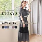 ショッピングパーティ パーティードレス ドレス ロングドレス 結婚式 ワンピース レーススリーブ フォーマル ウエストリボン 同窓会 謝恩会 大きいサイズ 二次会 ロング