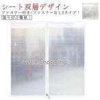  2 -слойный сиденье изоляция сиденье окно зима окно теплоизоляционный материал DIY для окна подогрев сокращение защищающий от холода ... способ меры щель способ меры блокировка подогрев эффективность выше экономия энергии текстильная застёжка 