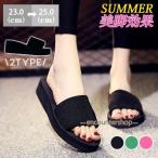 ショッピングウエッジソール 厚底サンダル レディース ウエッジソール スリッパ 歩きやすい ヒールサンダル 痛くない 美脚 滑らない 疲れにくい 韓国風 ミュール