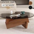 2色 組立簡単 ローテーブル 天然木