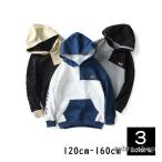 ショッピング韓国子供服 韓国子供服 パーカー トレーナー キッズ 男の子 フード付き トップス おしゃれ プルパーカー 春新作 100 110 120 130 140 150