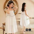 ネグリジェ レディース 春 夏 パジャマ ワンピース ロング ネグリジェ パジャマ 可愛い ルームウェア 寝巻き 部屋着 ネグリジェ 大きいサイズ