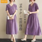 ワンピース マキシワンピース ロングワンピース ロングワンピ チュニック 40代 レディース 無地 刺繍 vネック 体型カバー 半袖 着痩せ 綿麻 夏 新品