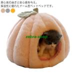  кошка bed маленький размер собака домашнее животное bed тыква type house M размер кошка house купол type симпатичный мягкий теплый нежный .... предотвращение скольжения ksho