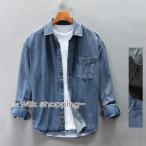 ショッピングダンガリー ダンガリーシャツ メンズ デニムシャツ カジュアルシャツ トップス 長袖 デニム ゆったり ウォッシュ