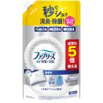ファブリーズ W除菌+消臭スプレー 衣類・布製品用 無香料 アルコール成分配合 詰め替え 5回分/1600mL