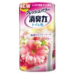 消臭力 トイレの 消臭芳香剤 トイレ用 トイレ ラブリーブーケの香り 400ml