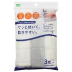 オーエ マイクロファイバークロス 縦28cm×横28cm ホワイト グレー ３枚入 サッと拭いて 乾きやすい キッチンブライト ＫＢ ＭＦク