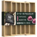 WELLWENGコーヒーカプセルホ...
