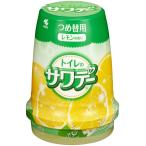 サワデー Sawaday 気分すっきりレモンの香り 消臭芳香剤 トイレ用 詰め替え用 140g