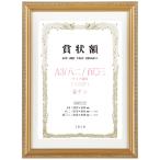 万丈 VANJOH 軽量賞状額 箱付 金ケシ A3/八二/百〇三 107607