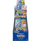 【未開封１カートン（20BOX）】ポケモンカードゲーム ソード＆シールド 強化拡張パック 「Pokemon GO」
