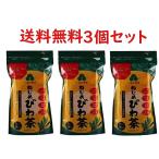 ねじめびわ茶ティーバッグ24包入×3袋セット