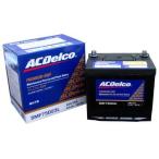 AC DELCO 国産車用バッテリー SMF75D23L（75D23L） ACDelco