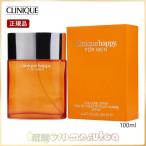 ショッピングクリニーク クリニーク CLINIQUE ハッピー フォーメン SP 100ml 正規品