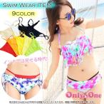 水着用インナー Tバック 透け防止 見せショーツ アンダーショーツ インナーショーツ 全9色 SML[sin]