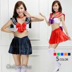 キャラクターコスプレ セーラー服 セーラームーン コスチューム 5カラー(ポスト投函発送対応)