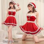 サンタコスプレ ベアトップ フレアレース サンタガール コスチューム