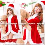 サンタ コスプレ クリスマス サンタクロース コスチューム コート風ワンピース S/M/L/XL