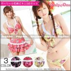 水着 レディース ビキニ3点セット スカート 花柄 全3色 SML(mig)(msa)