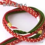 振袖用帯締め飾り付きパール付き帯〆...