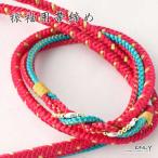 振袖用帯締め飾り付きパール付き帯〆...