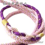 振袖用帯締め飾り付きパール付き帯〆...