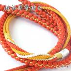 振袖用帯締め飾り付きパール付き帯〆...