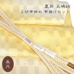 商品画像3
