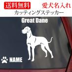  Great ten стикер ten разрезные наклейки название машины ввод 