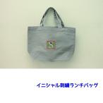  большая сумка сумка Mini большая сумка женский сумка для завтрака initial вышивка оригинал подарок симпатичный 