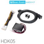 ショッピングhdmi HDMI映像入力キット HDK05 :トヨタ カローラシリーズ ビートソニック 公式