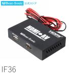 インターフェースアダプター IF36 Amazon Fire TV Stickに最適 HDMIの映像・音声信号をアナログの映像音声信号に変換 ビートソニック公式